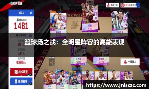 雷火赛事