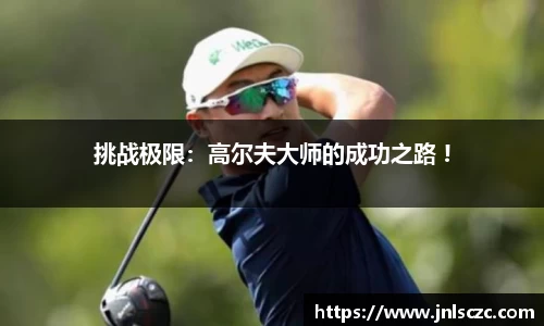 雷火赛事