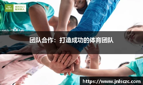 雷火竞技