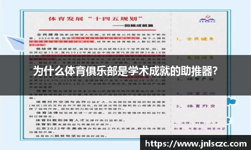 雷火赛事