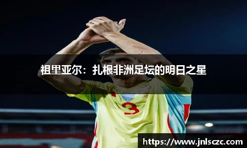 雷火官网