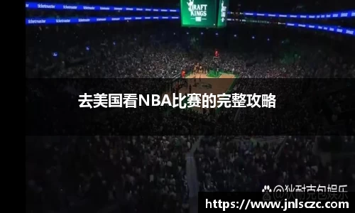 雷火竞技